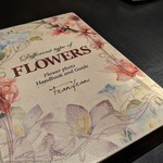 エクアトゥール - 