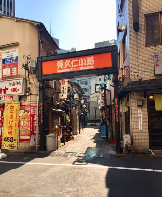 其他的照片 Taishuusakabafukuro 食べログ 繁體中文