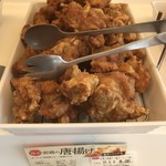 オリジン弁当 - 