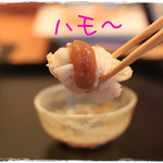 和の菜彩 さとう - 旬の鱧は梅肉で