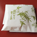 御菓子処 さゝま - 