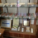 御菓子処 さゝま - 