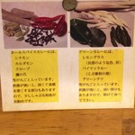 ロダン - 説明文。