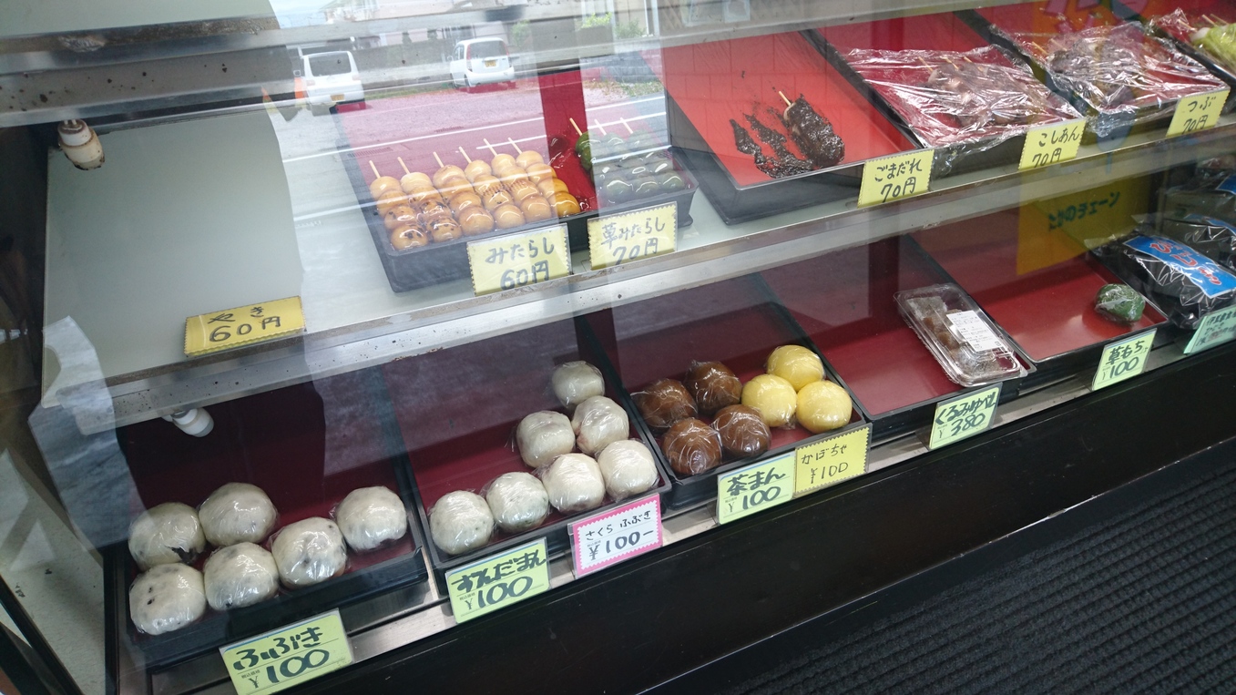 たかのチェーン 富士宮店 name=