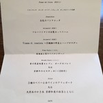 サンタ・マリア・ノヴェッラ・ティサネリーア - 