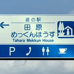 長栄軒 - 2018年6月。訪問