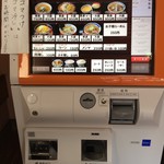 らーめん家 コトブキ - 