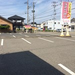 らーめん家 コトブキ - 