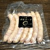道の駅 あかばねロコステーション