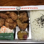 ホットデリッシュ - 