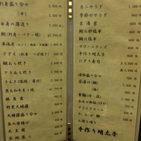 石田 - 