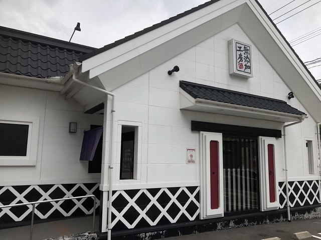 無添くら寿司 長崎時津店 道ノ尾 回転寿司 食べログ 無添くら寿司 長崎時津店 道ノ尾 回転寿司 食べログ