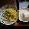 丸亀製麺 呉広店