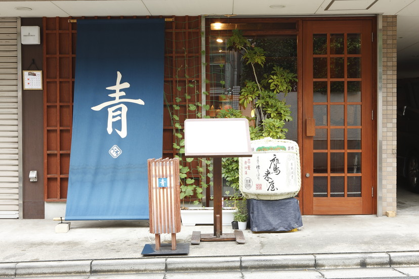 青
