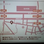 Yokohama Momijizaka Nihonshu Fujihira - ４路線徒歩１０分以内です。