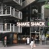 シェイクシャック 東京国際フォーラム
