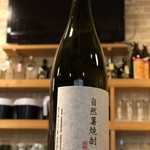 Izakaya Kenchan - 