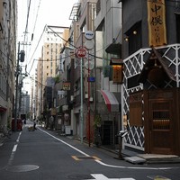 のどぐろ専門 銀座中俣 はなれ - 