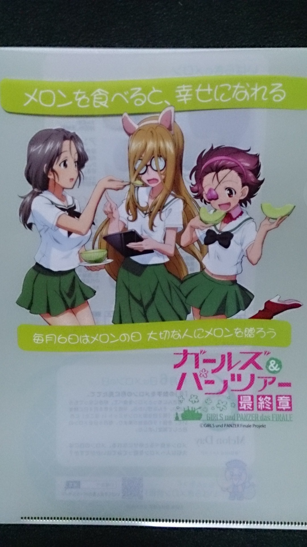 亀じるし カスミひたちなか笹野店 name=