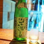 つねまつ久蔵商店 - 