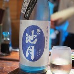 つねまつ久蔵商店 - 