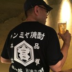 つねまつ久蔵商店 - 