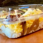 ひろしま駅弁 - ミニもぐり寿司のサイドビュー。
