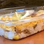 ひろしま駅弁 - ミニもぐり寿司のサイドビュー、その2。