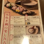 個室と和食 逢坂 - 