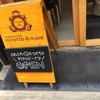 ニコット＆マム 烏丸御池店