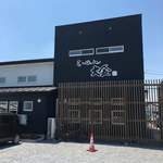 らーめん大金 - 