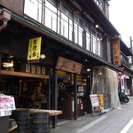 川豊 本店 - 