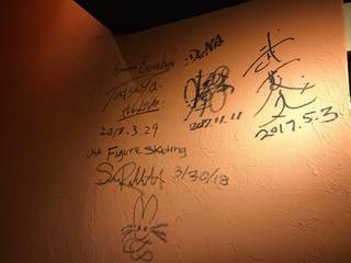 Yakiniku Hajime - 芸能人のサインがあります。