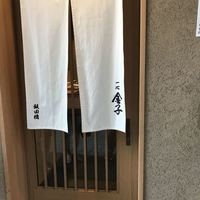 一心 金子 - 