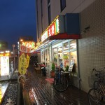 餃子の王将 - JR京田辺と近鉄新田辺の中間