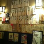 居酒屋ふるさと 天保山店
