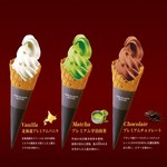 岡崎 ジンギスカンバル 北海道マルシェ - 北海道産生クリーム100％のソフトクリーム