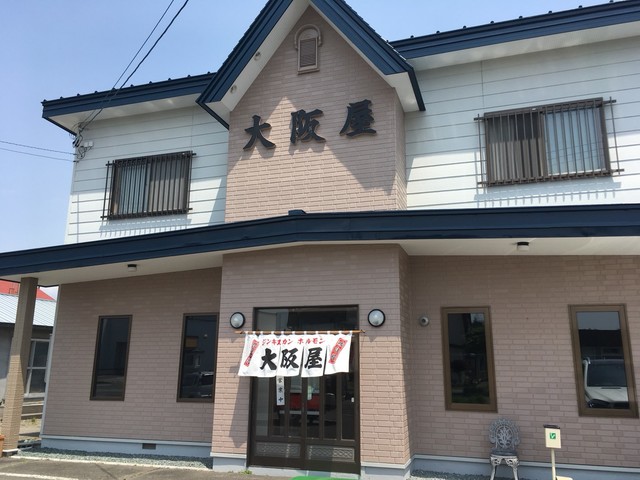 大阪屋