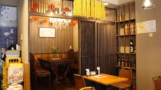 Fukuryu Saikan photo 5