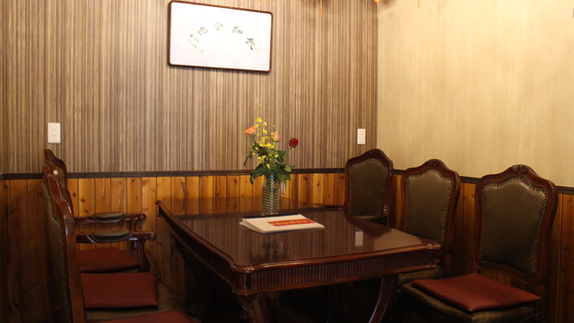 Fukuryu Saikan photo 4