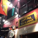 CANTINA SICILIANA - 