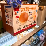 りくろーおじさんの店 なんば本店 - 