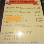 マルシェ - メニュー