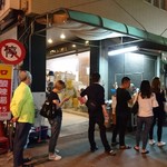 永和小籠湯包 - 