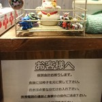 河内の中華そば 醤 - 