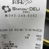 ステーションデリ