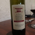 オステリア・オリエーラ - 