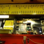 どさん娘 紅谷町店 - 