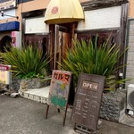 カルマ - お店の外観