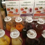 Tsダイニング - ドリンク写真:野菜と果物のMIXジュースは3種、各種ジュースにジャスミンティーやウーロン茶なども